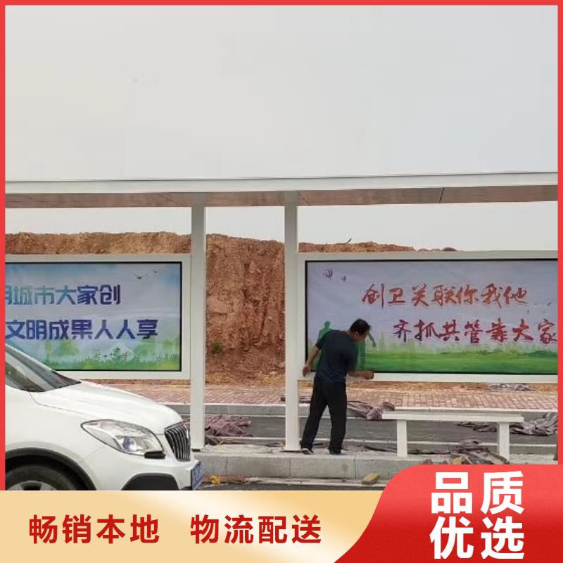 同德公交站台匠心工艺城乡公交站台