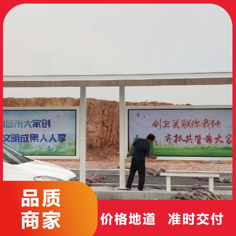 仿古公交站台详细参数商家