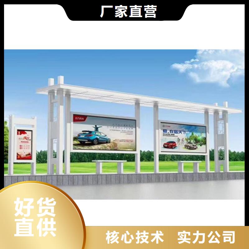 同德公交站台合作共赢乡村公交站台
