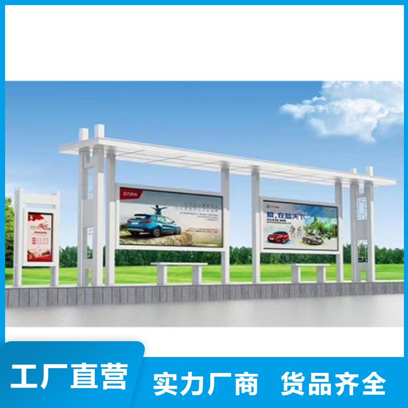 仿古公交站台详细参数商家