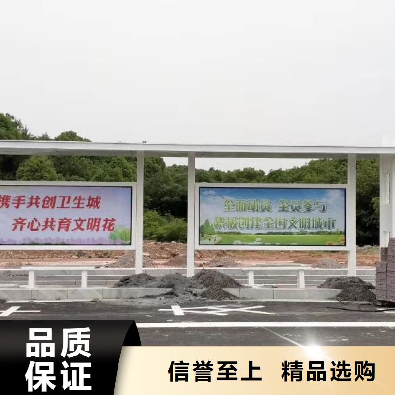 临高县公交站台候车亭宣传栏终身质保