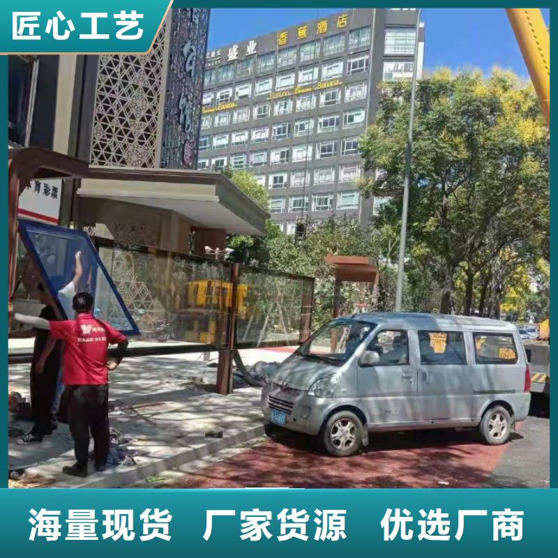 智慧公交站台候车亭厂家