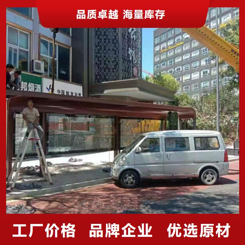 智慧公交站台候车亭来厂考察