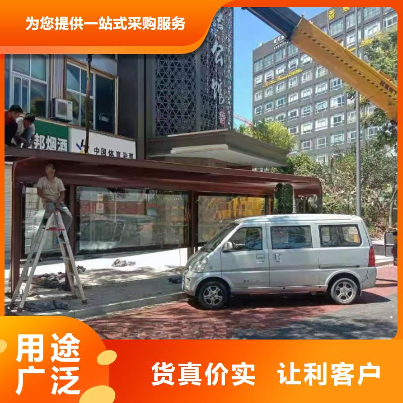 异型廊架公交站台候车亭终身质保
