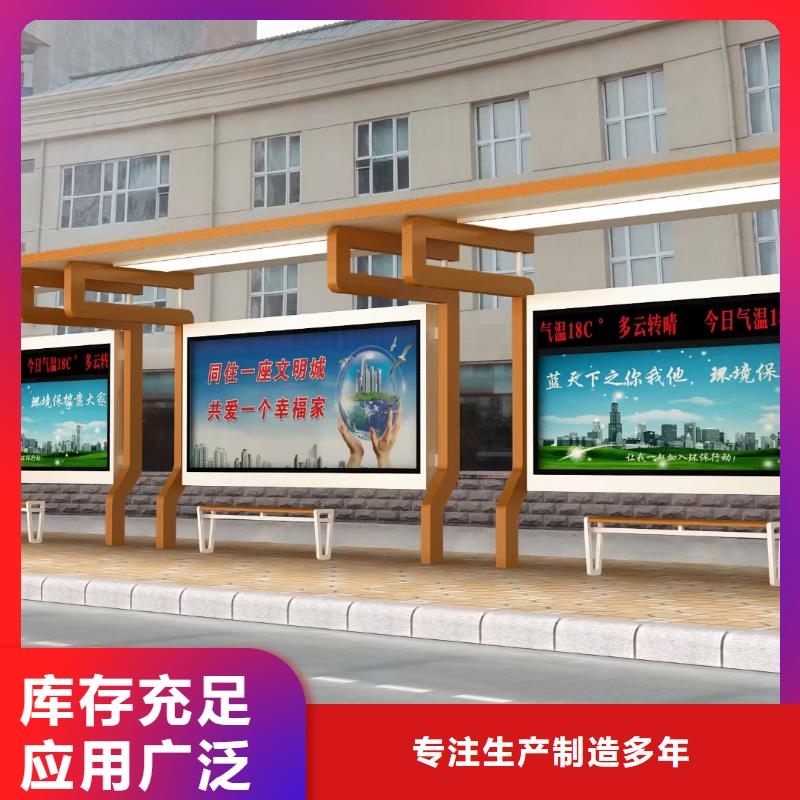 仿古公交站台满足您多种采购需求乡村公交站台