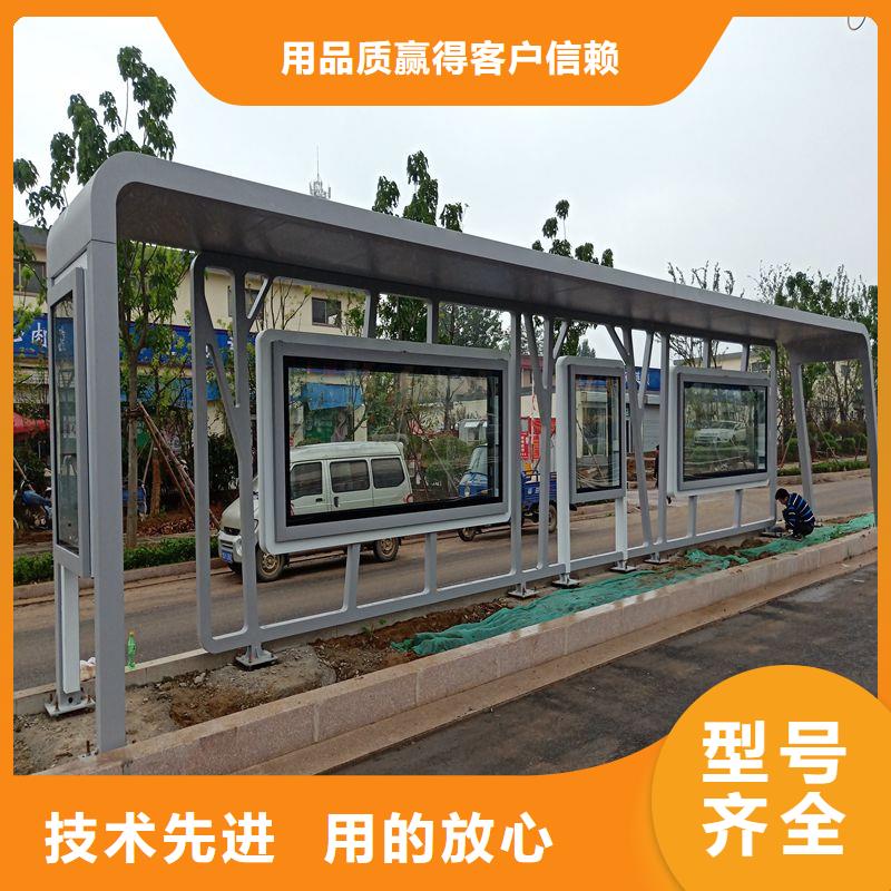 候车亭智能公交站台信赖