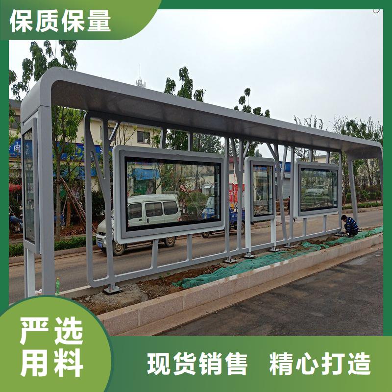 简易公交站台诚信为本滚动灯箱公交站台