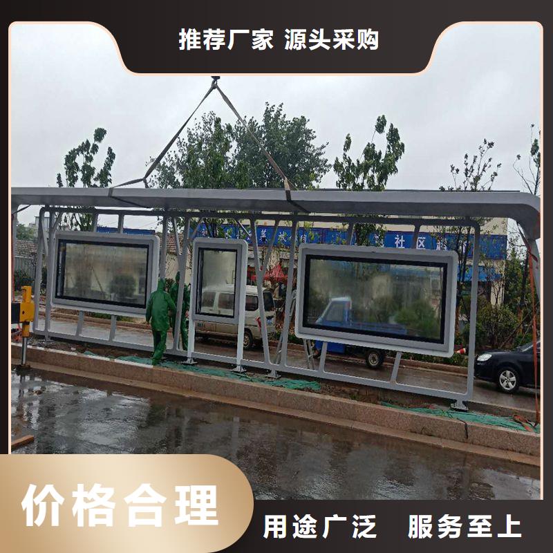 陵水县乡村公交站台候车亭定制支持定制
