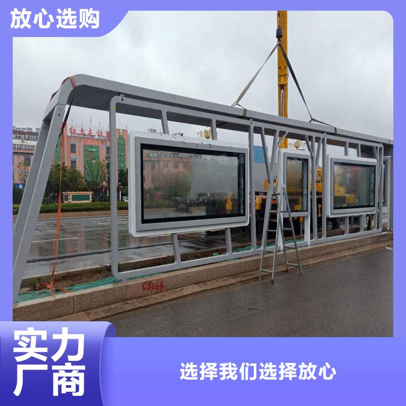 候车亭智能公交站台信赖