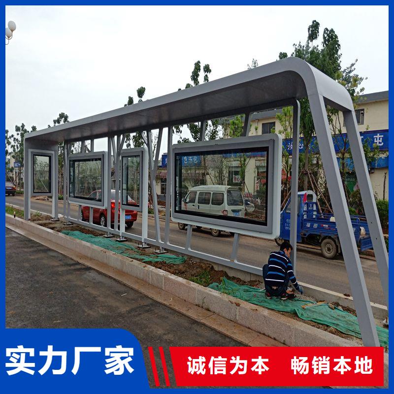 智能公交站台库存充足乡村公交站台