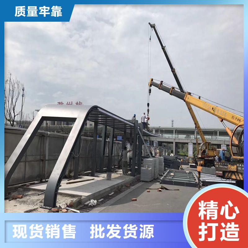 电子站牌公交站台细节展示现代公交站台
