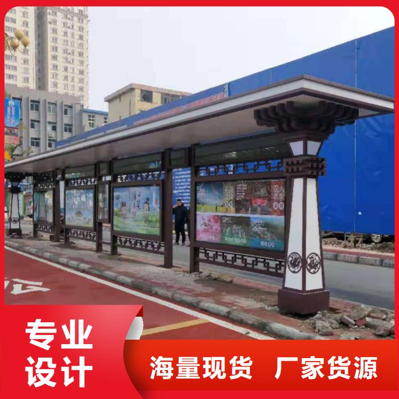 城乡公交站台应用广泛仿古公交站台