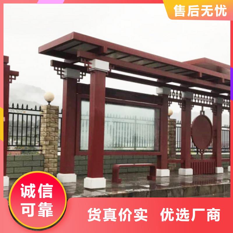 城乡公交站台应用广泛仿古公交站台