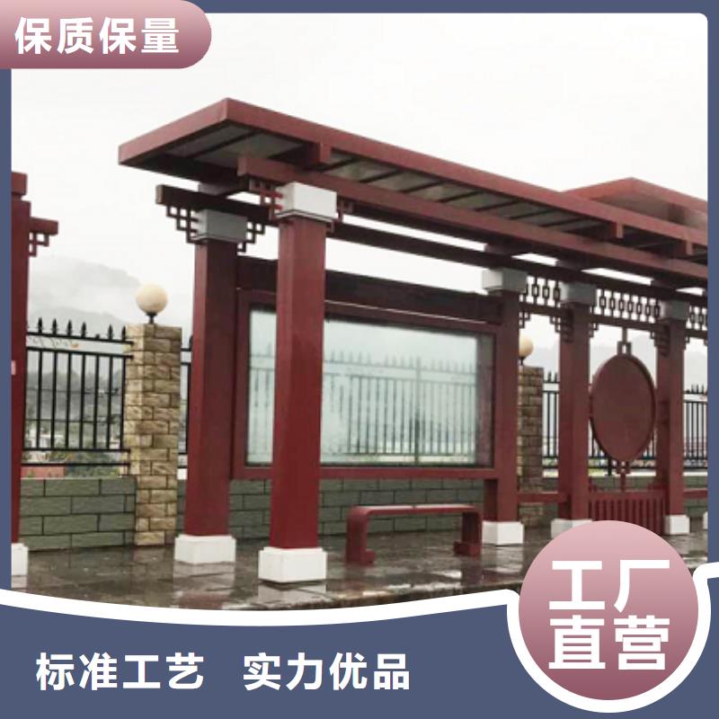 定制智能候车亭公交站台