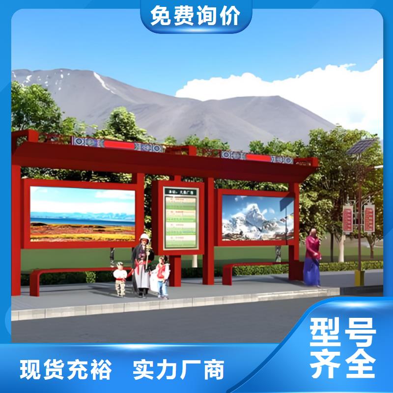 陵水县乡村公交站台候车亭定制支持定制