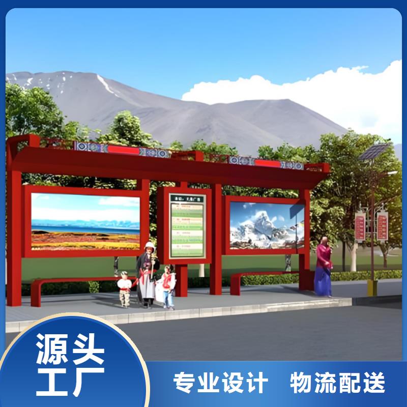 智慧公交站台候车亭厂家