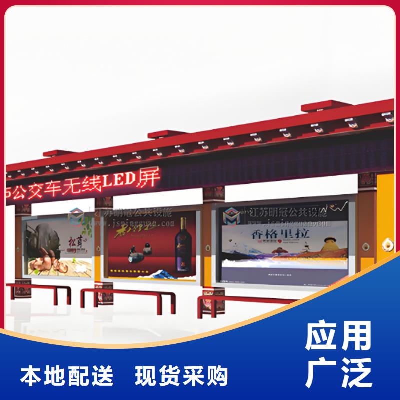 公交站台候车亭广告牌品质放心
