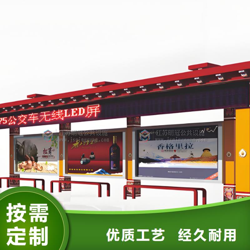 停车牌公交站台候车亭来厂考察