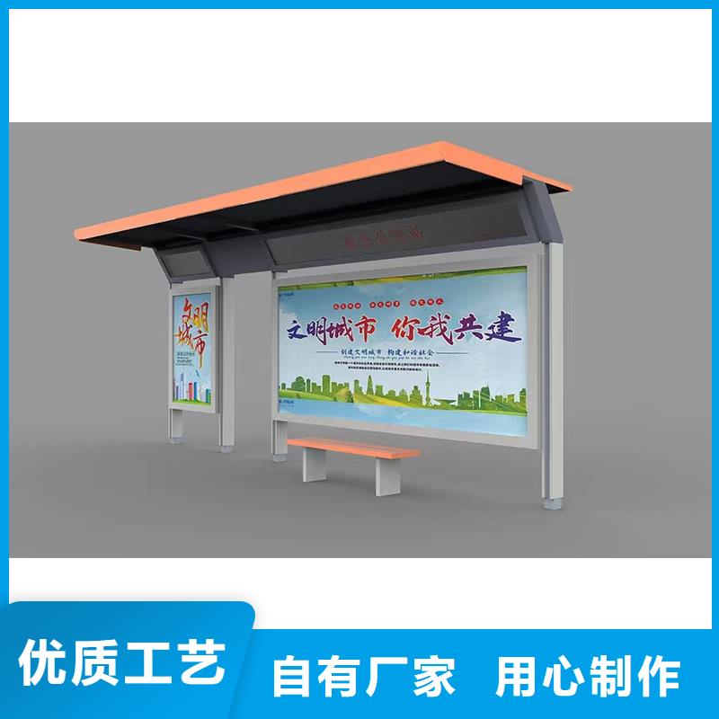 仿古公交站台优选厂家同德公交站台