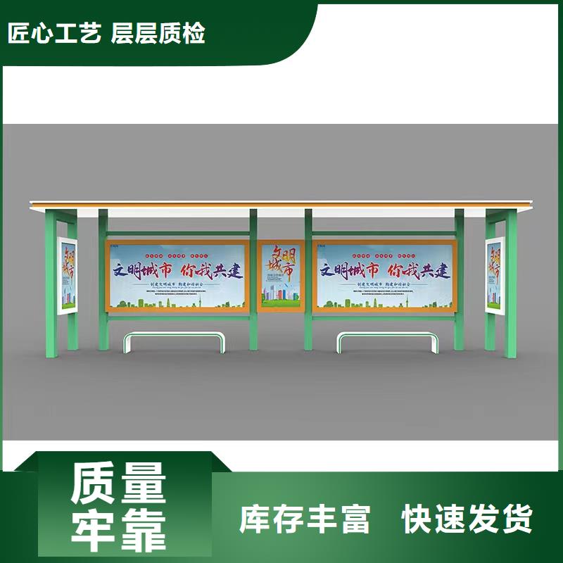 城乡公交站台应用广泛仿古公交站台