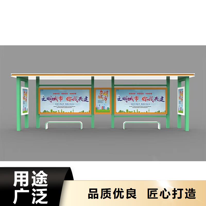 乡村公交站台详细参数优选厂家