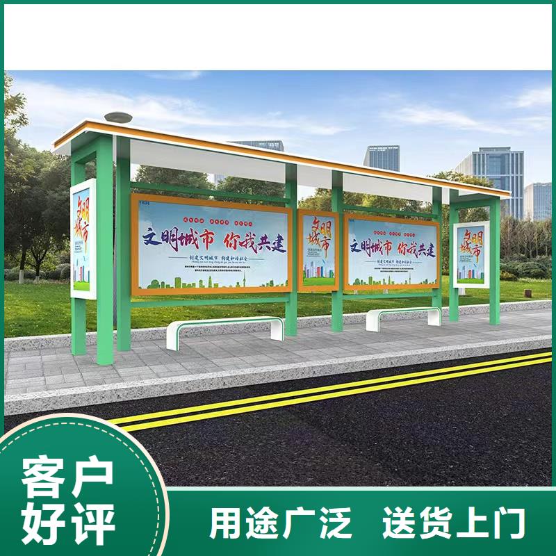 同德公交站台有实力有经验现代公交站台