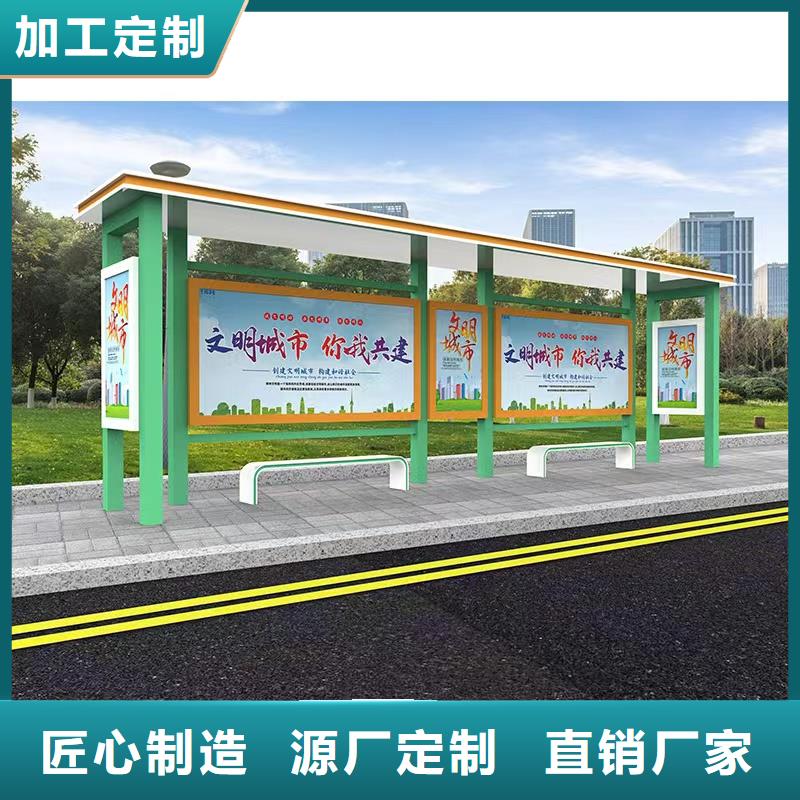 仿古公交站台详细参数商家