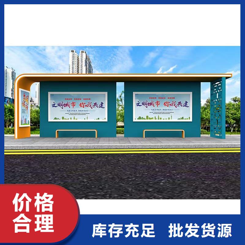 乡村公交站台详细参数优选厂家