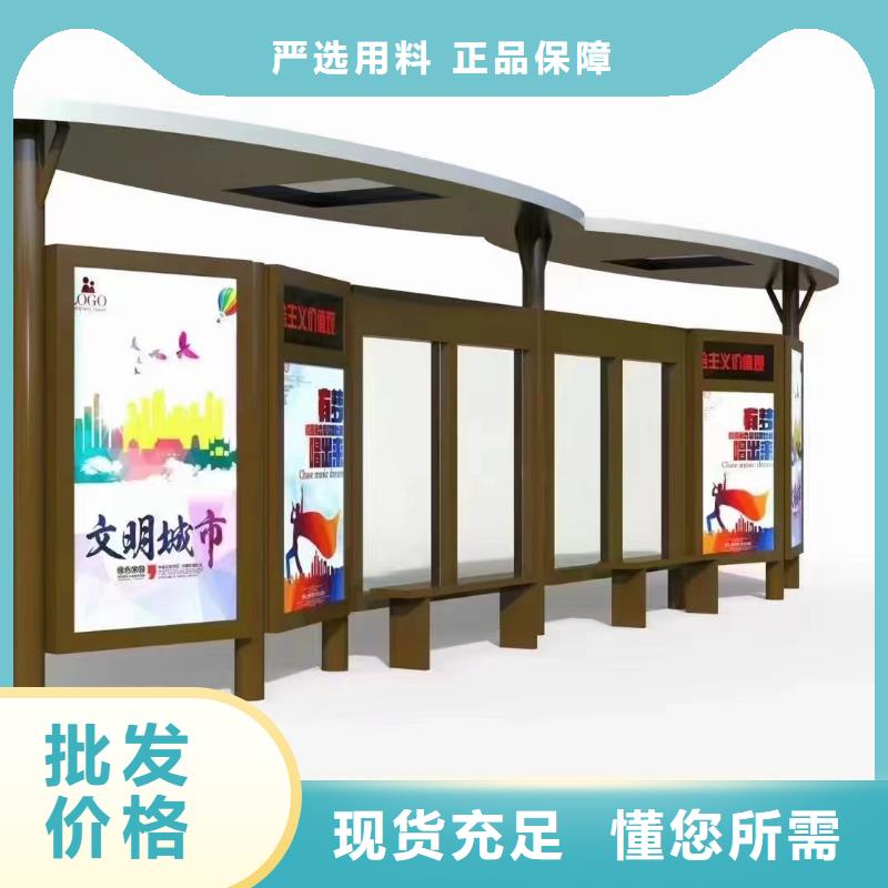城乡公交站台应用广泛仿古公交站台