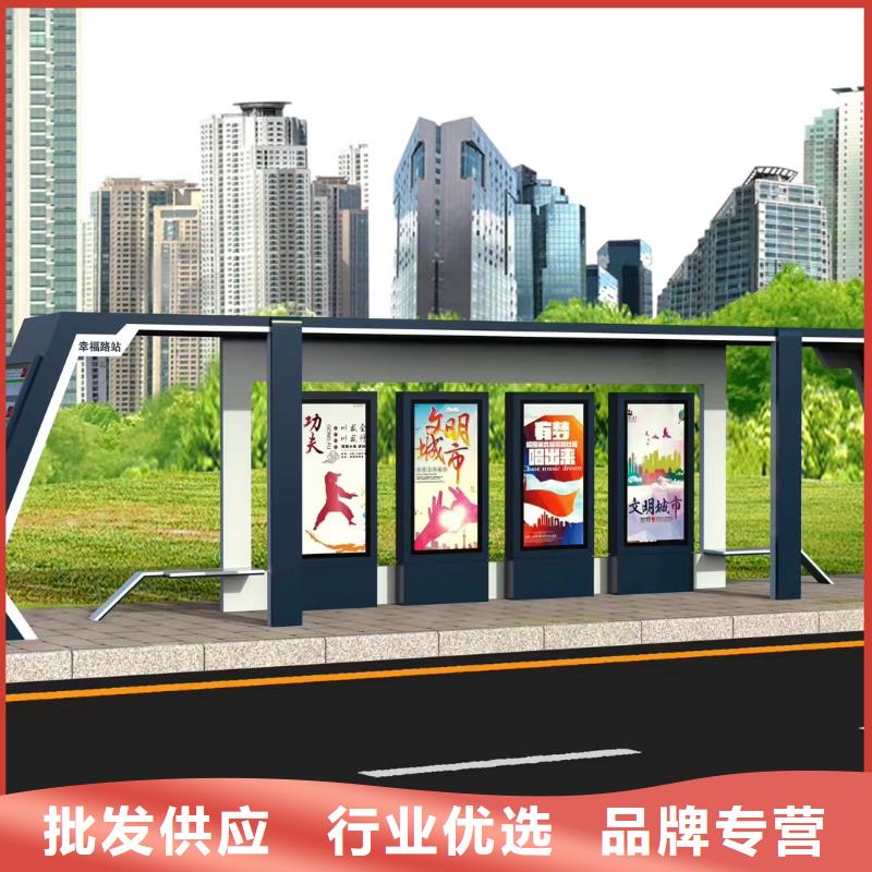 城乡公交站台为品质而生产城乡公交站台