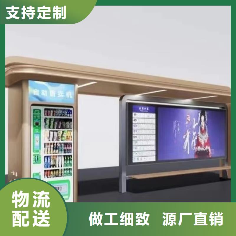 网红公交站台专业生产品质保证做工精细