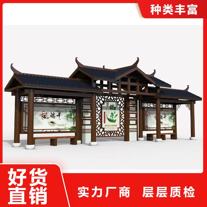 公交站台候车亭定制设计