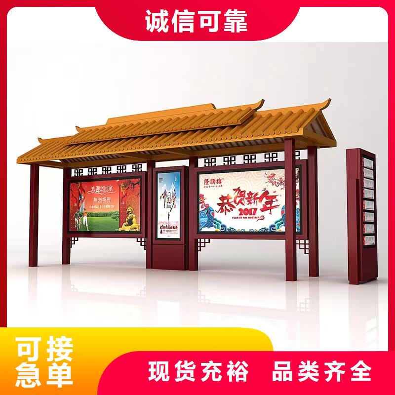 公交站台候车亭定制设计