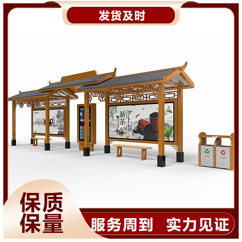 智能报站公交站台候车亭欢迎咨询