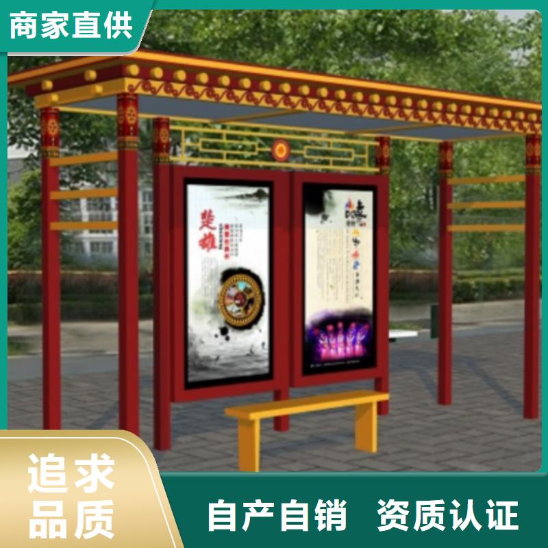 网红公交站台销售的是诚信电子站牌公交站台