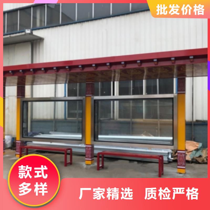 智能公交站台库存充足乡村公交站台