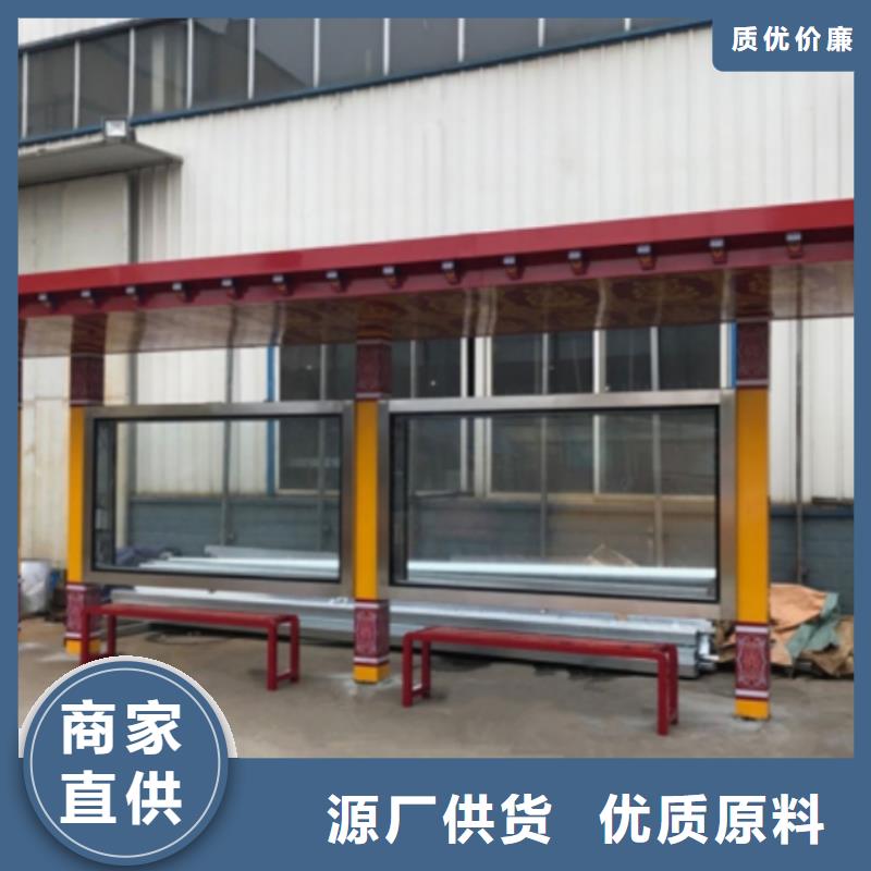 智能报站公交站台候车亭畅销全国