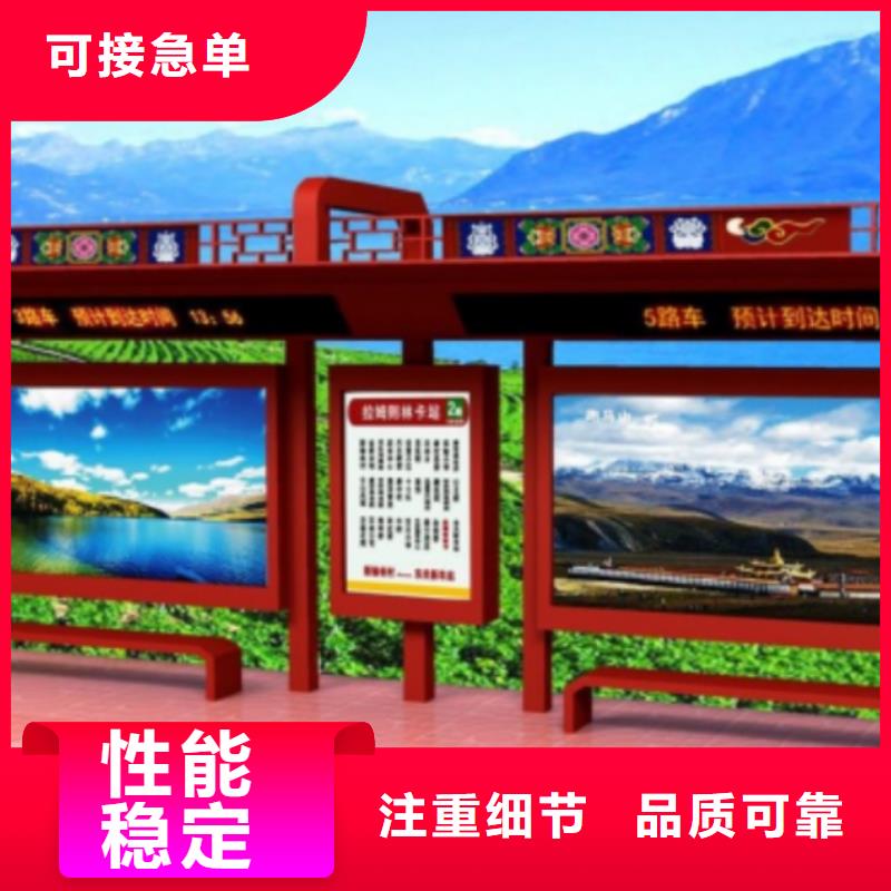 景区公交站台专业完善售后简易公交站台