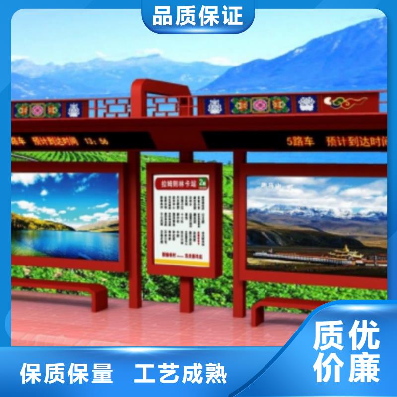 城乡公交站台应用广泛仿古公交站台