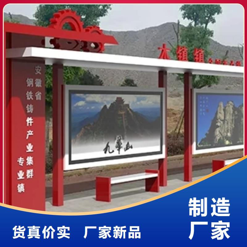 仿古公交站台详细参数商家