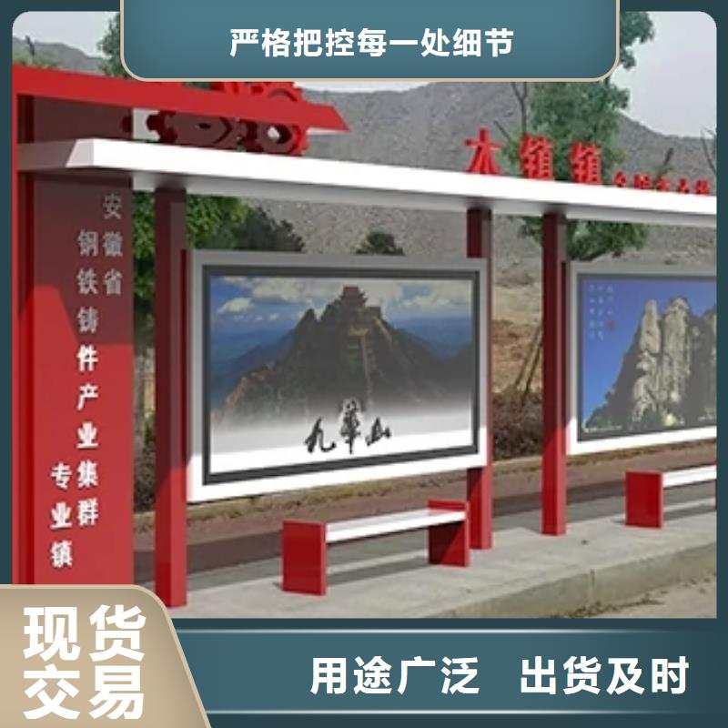 公交站台候车亭广告牌品质放心
