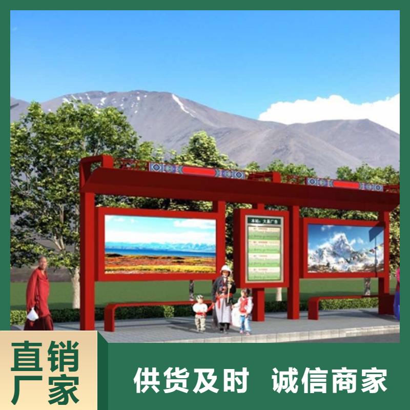 现代公交站台精致工艺乡村公交站台