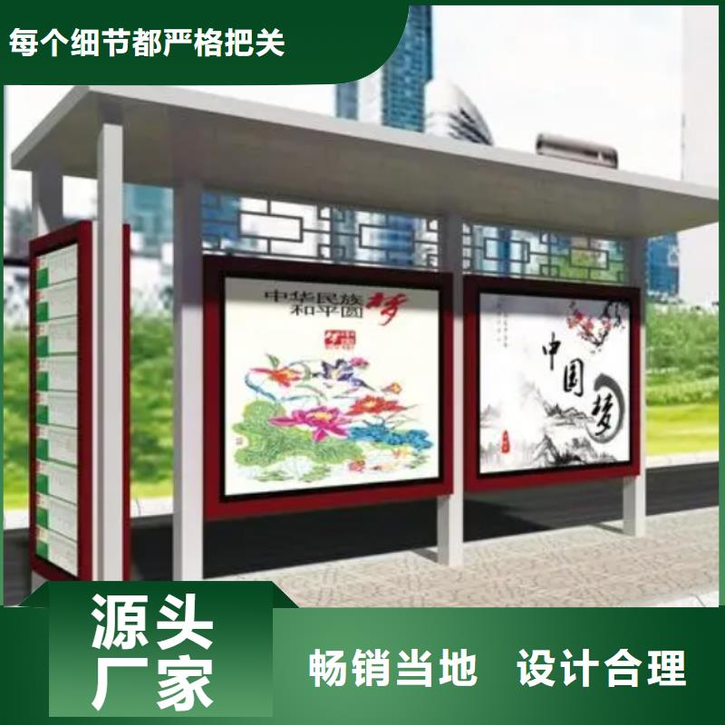 白沙县智能公交站台候车亭欢迎咨询