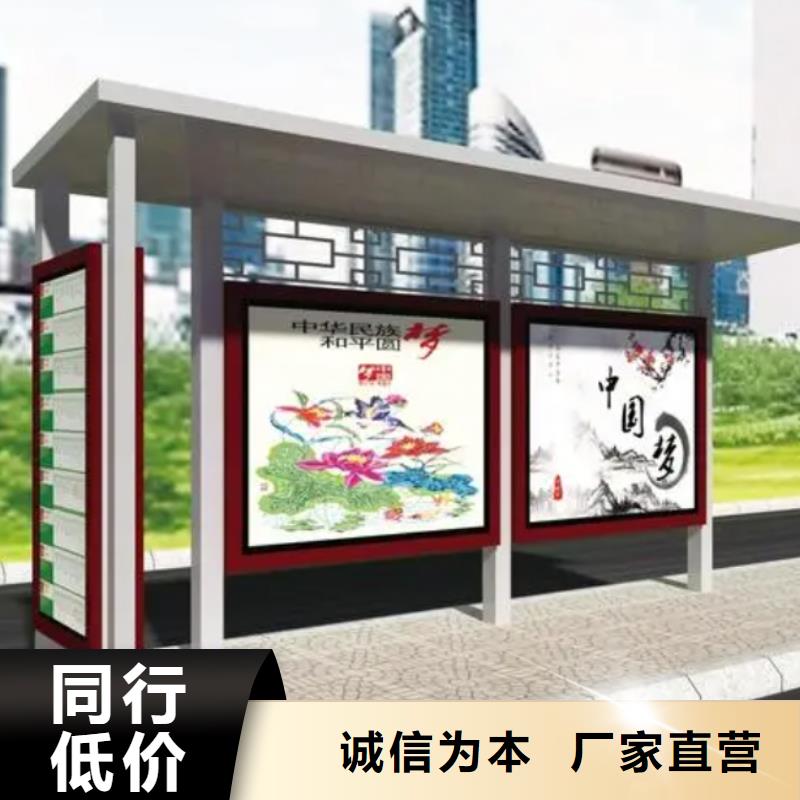 同德公交站台匠心工艺城乡公交站台