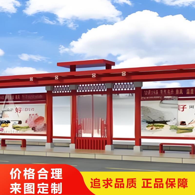 电子站牌公交站台质量三包智能公交站台