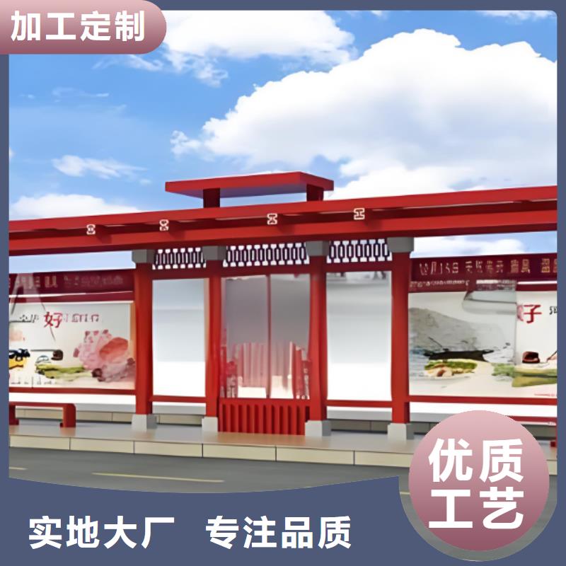 陵水县乡村公交站台候车亭定制支持定制