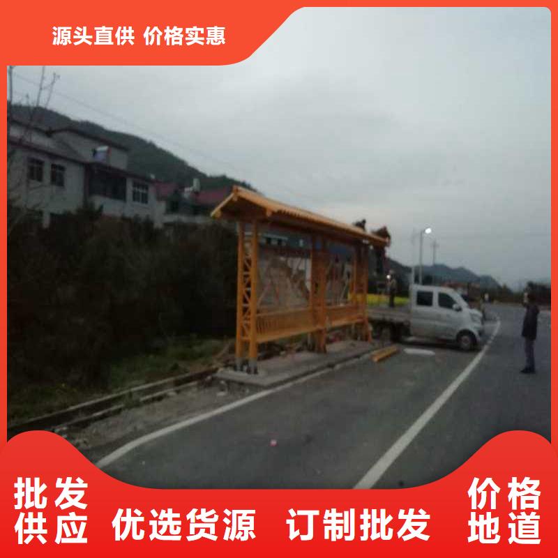电子站牌公交站台质量三包智能公交站台