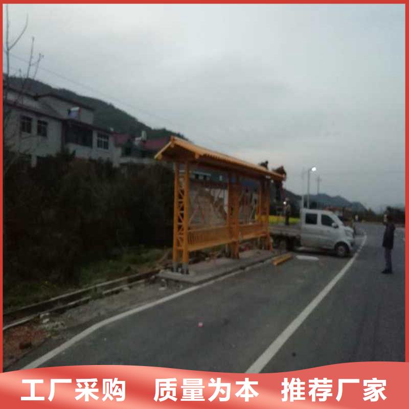 智能报站公交站台候车亭