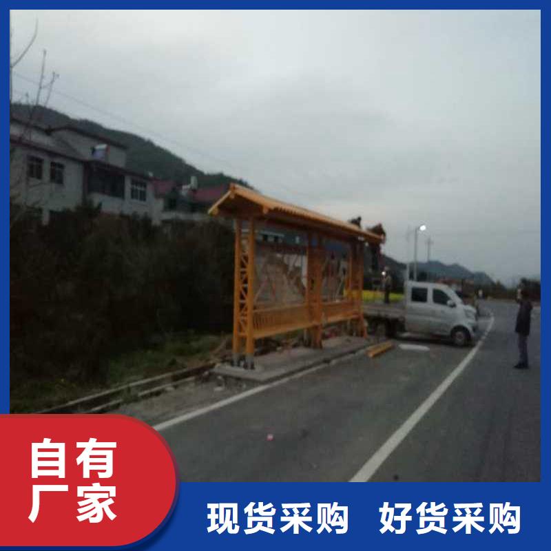 智能报站公交站台候车亭可定制