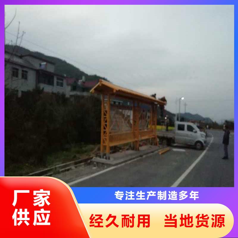 智慧公交站台候车亭服务为先